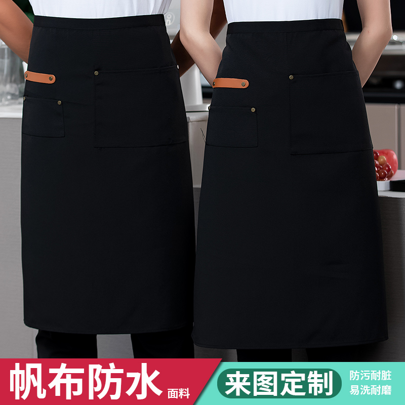 餐饮专用厨师围裙男餐厅厨房工作服防水防油半身帆布围腰定制logo