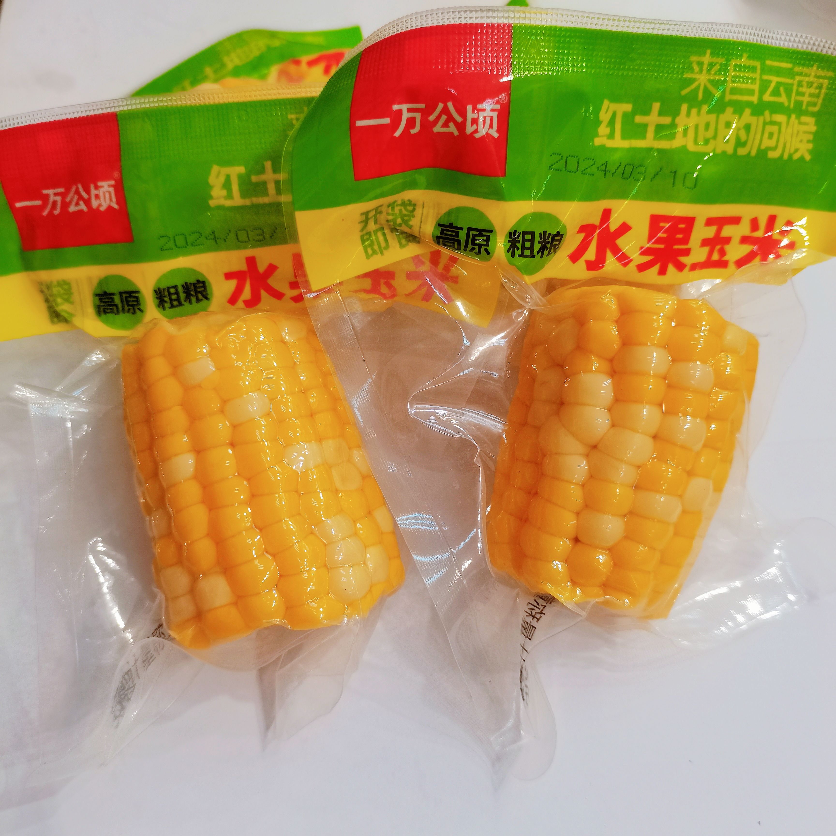 一万公顷开袋即食水果玉米独立包装杂粮充饥代餐休闲零食熟玉米块