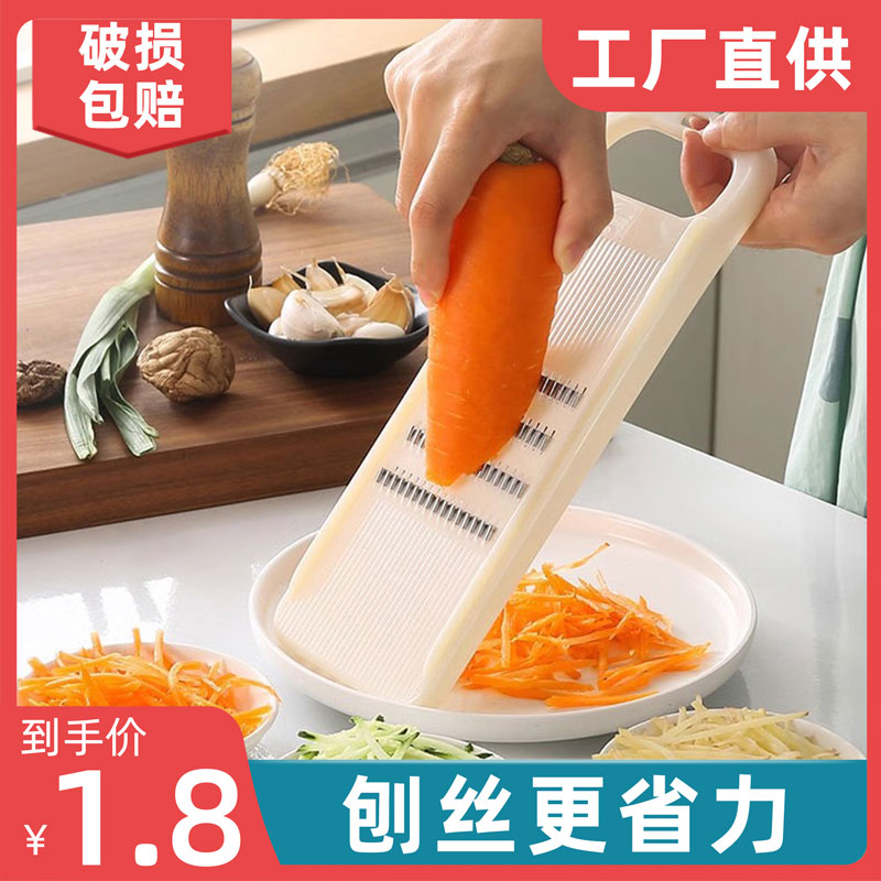 土豆丝擦丝器家用切丝器手黄瓜萝卜刨丝厨房用品切菜工具