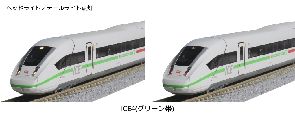 模型网 KATO 德铁ICE4高速列车(绿红色带) N比例铁道 10-1432 3 4