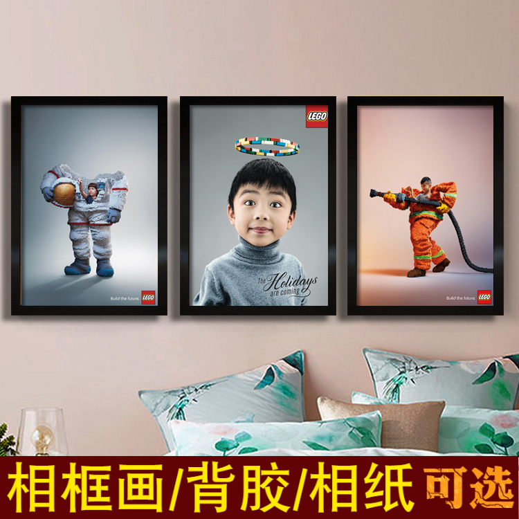 乐高海报lego早教教育儿童房宣传相框装饰挂画益智游戏墙贴图壁画