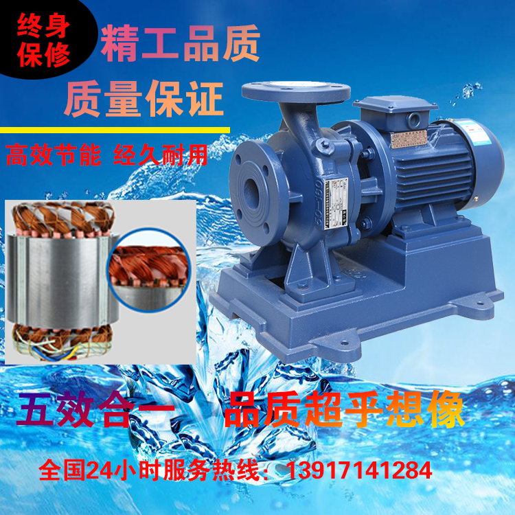 ISW65-315管道增压喷淋水泵连接盖电机支架泵盖/泵体机械R密封配