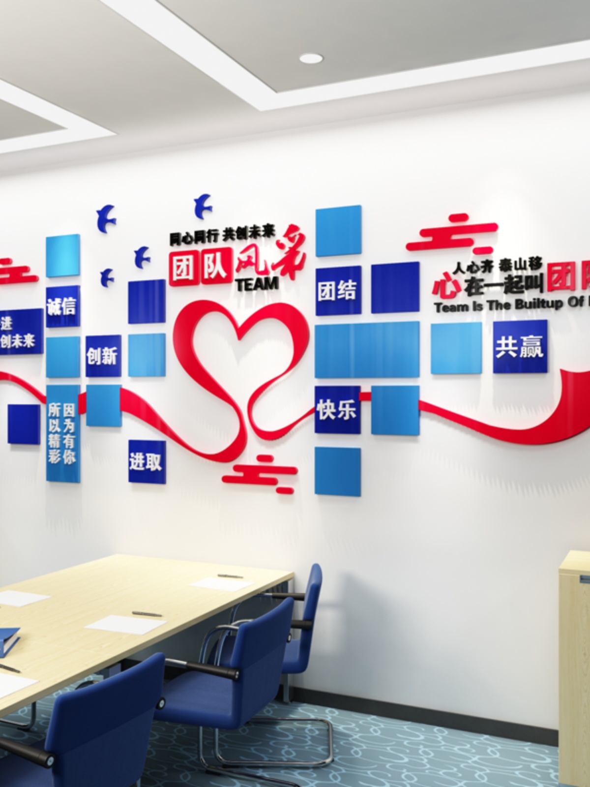 团队风采励志标语文化装饰公司照片墙亚克力3d立体墙贴办公室布置