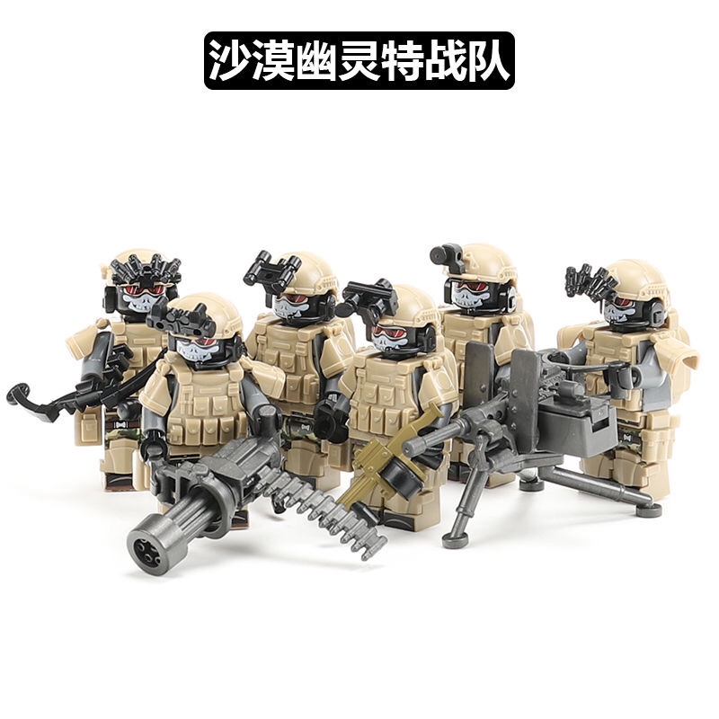 中国积木第三方军事模型幽灵特种部队警察男生益智积木拼装玩具