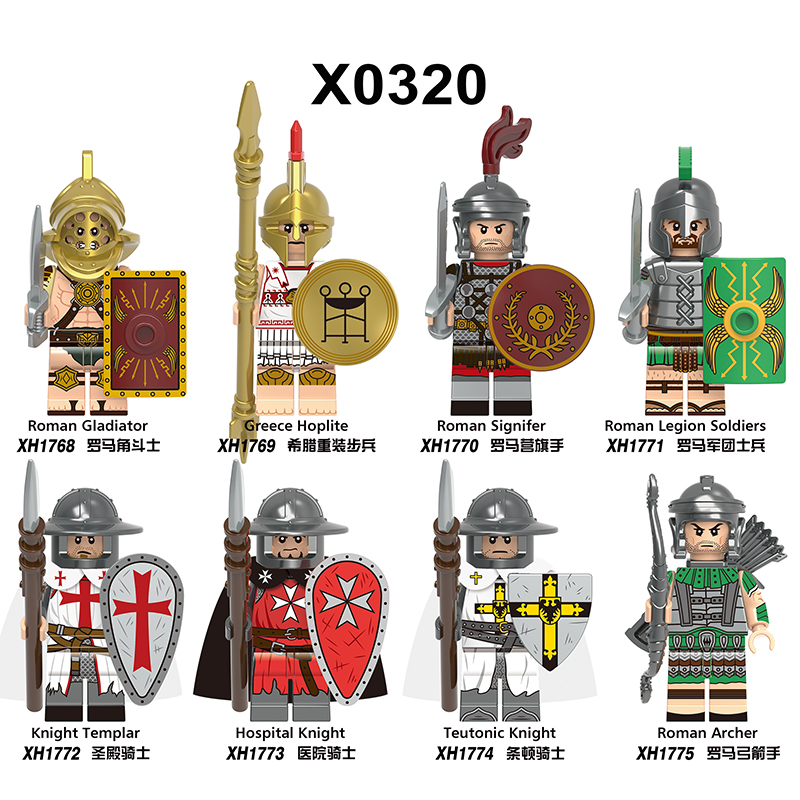 兼容乐高中古X0320罗马骑士圣殿骑士MOC古代士兵积木人仔玩具