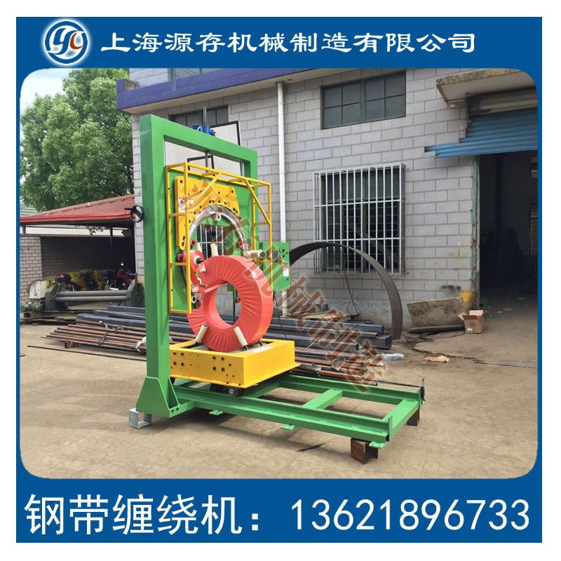 上海厂家 立式打包机 钢丝包装机 钢带缠绕机