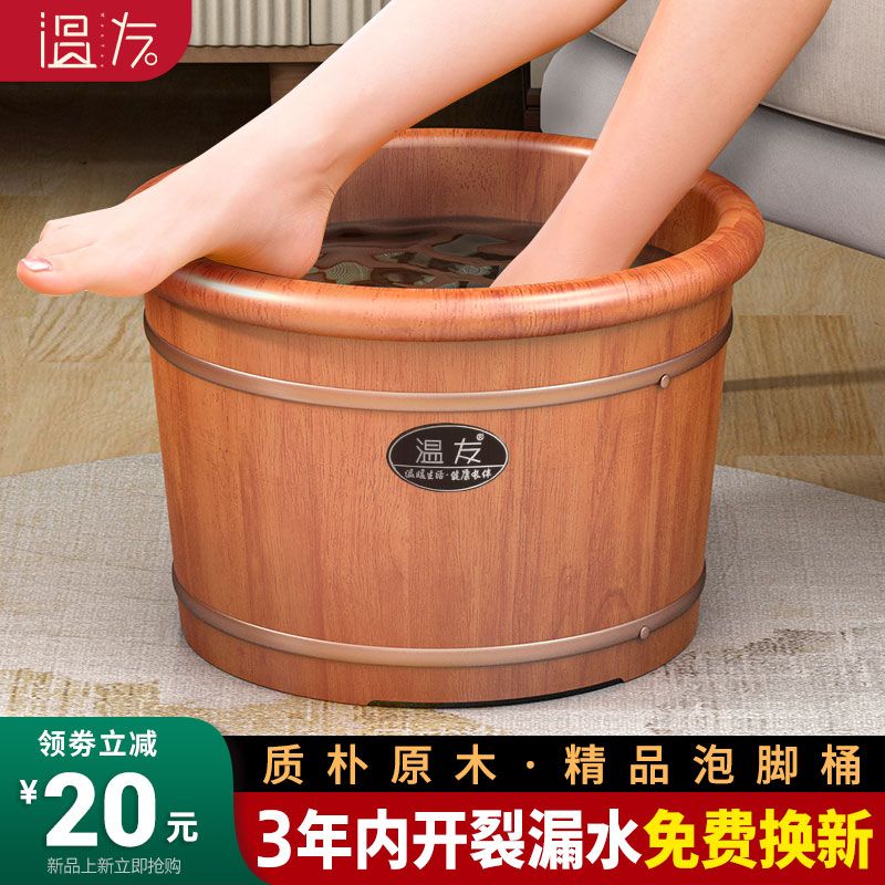橡木泡脚洗脚木桶家用实木泡脚桶过小腿木质足浴桶保温木盆洗脚盆