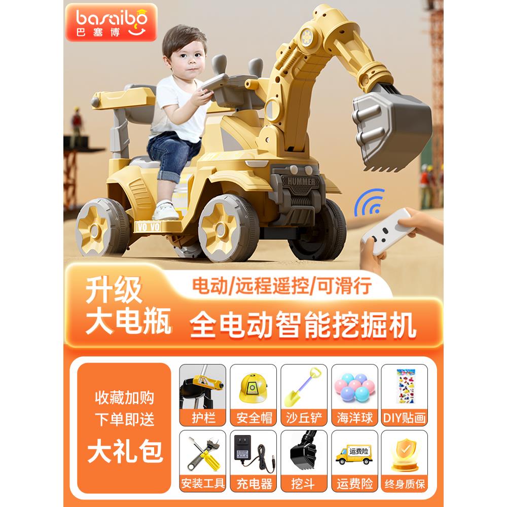 挖掘机玩具车儿童可坐人男孩遥控电动挖土机大号勾机超大型工程车
