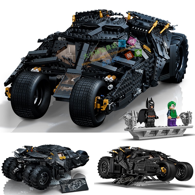 乐高高难度巨型蝙蝠侠战车终极蝙蝠车成人拼图积木男孩玩具76240