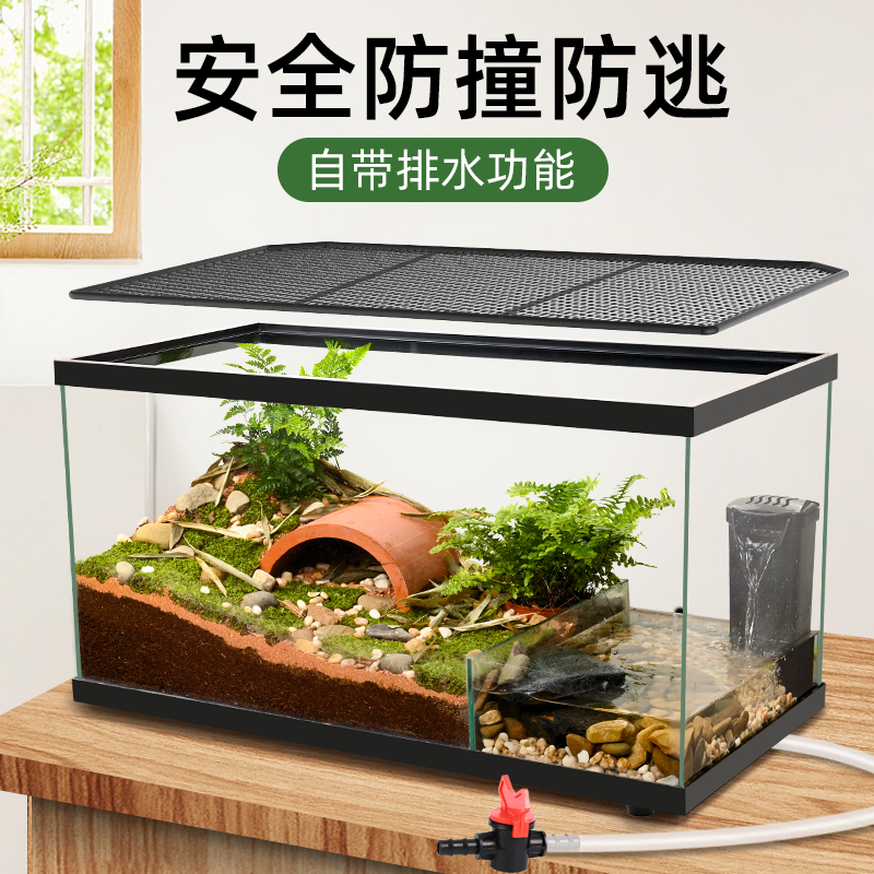 乌龟缸黄缘龟专用玻璃生态造景水陆缸带晒台半水龟大型饲养箱别墅