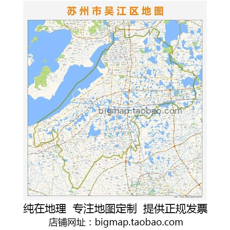 苏州市吴江区地图高清定制2022 城市街道交通卫星办公会议室挂图