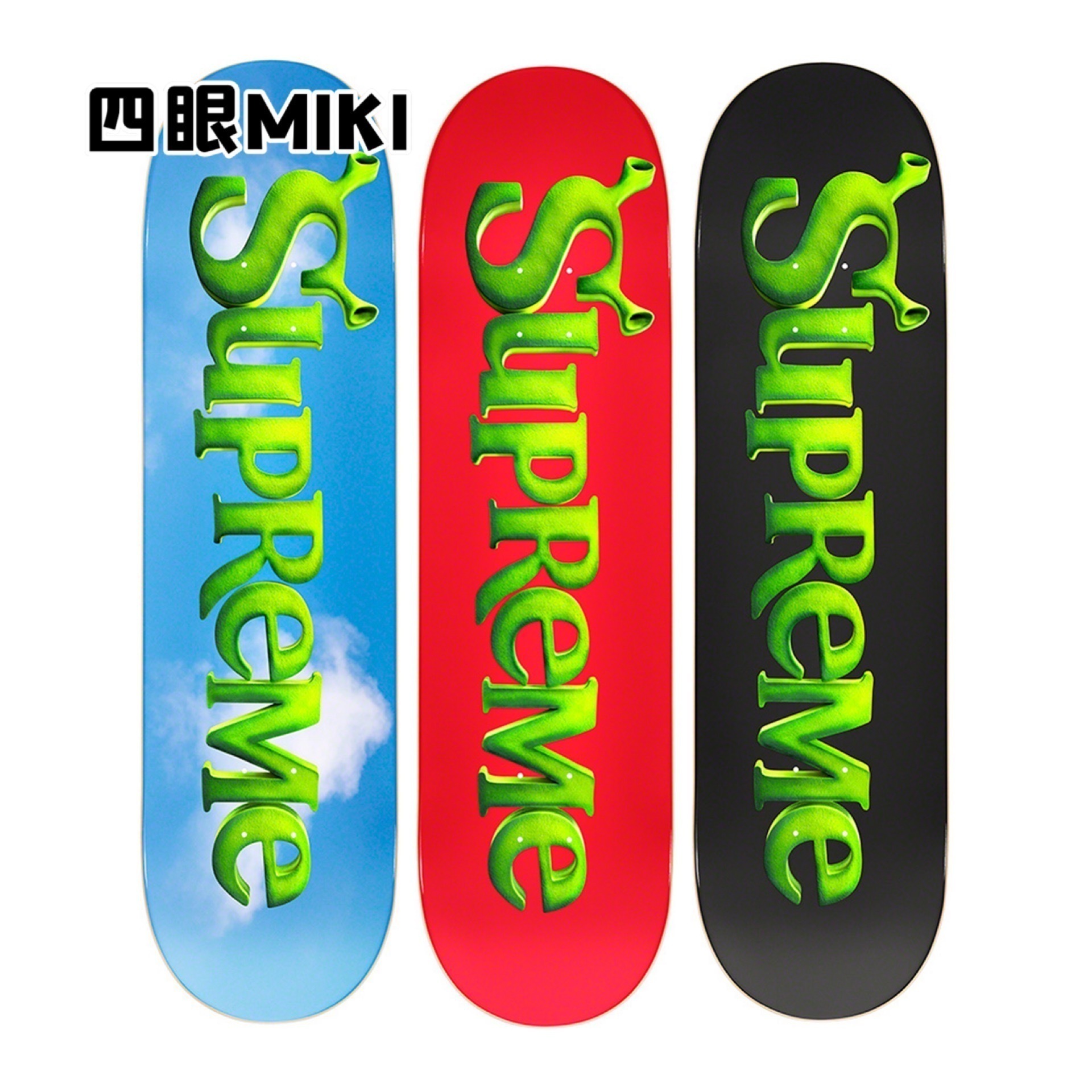 现货 Supreme 21FW Shrek Skateboard 怪物史莱克Logo 滑板 板面