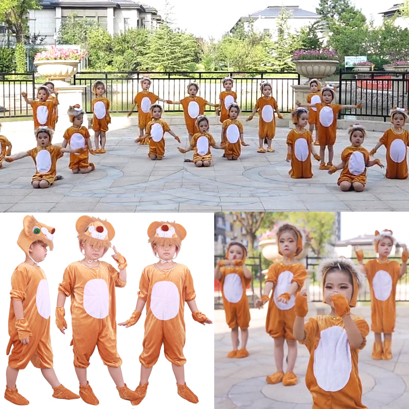 幼儿园太空小狮子舞蹈表演服装儿童狮子王童话剧卡通动物演出服饰