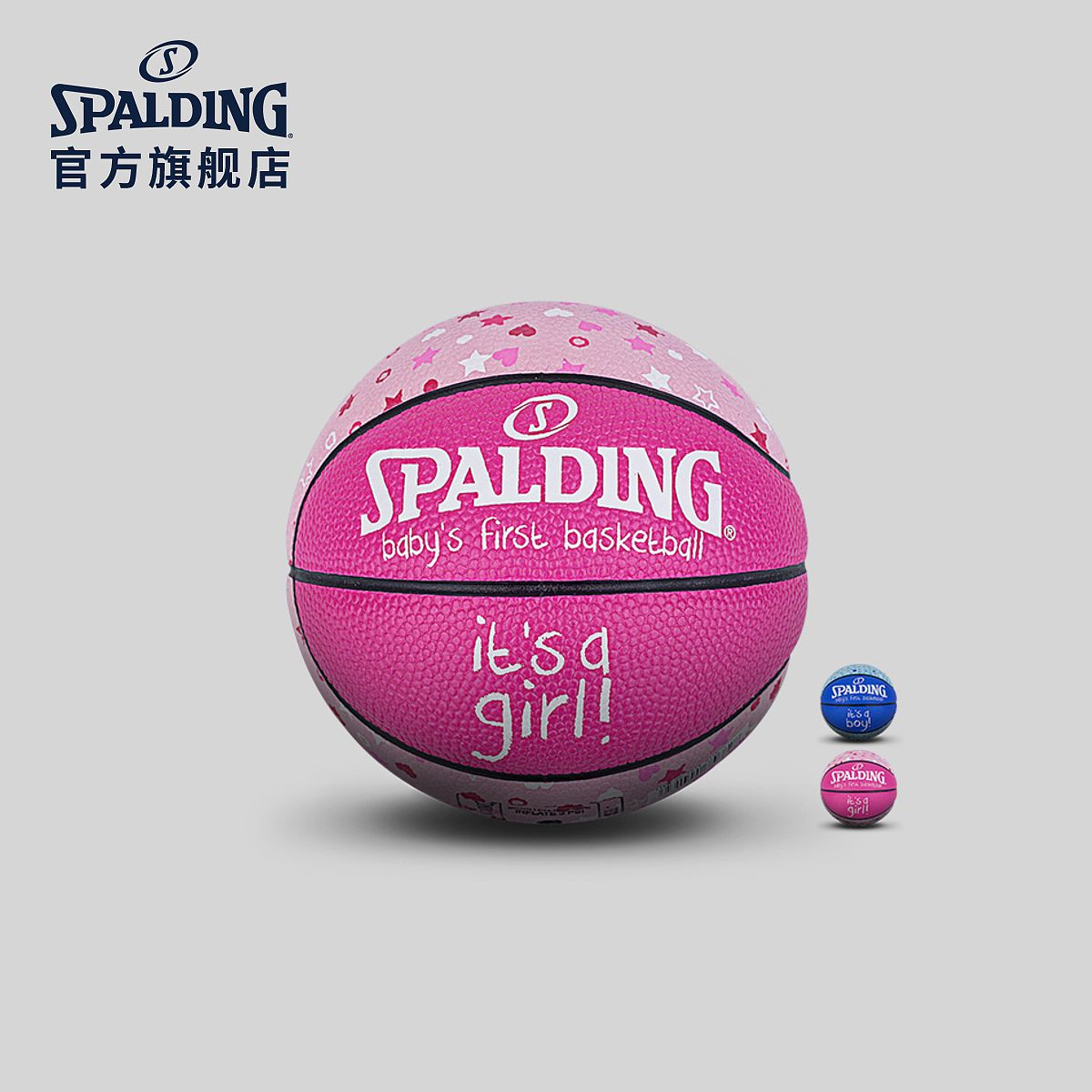 Spalding斯伯丁官方粉蓝印花PU1号男孩女孩儿童篮球室内室外篮球