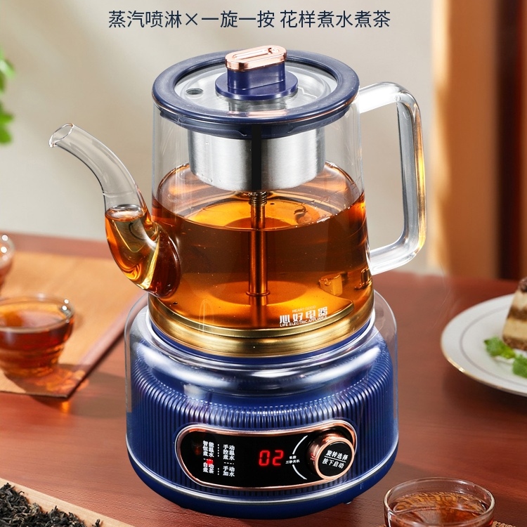 心好电器YSH-804底部上水全智能茶艺炉高硼硅玻璃壶蒸汽式 煮茶器