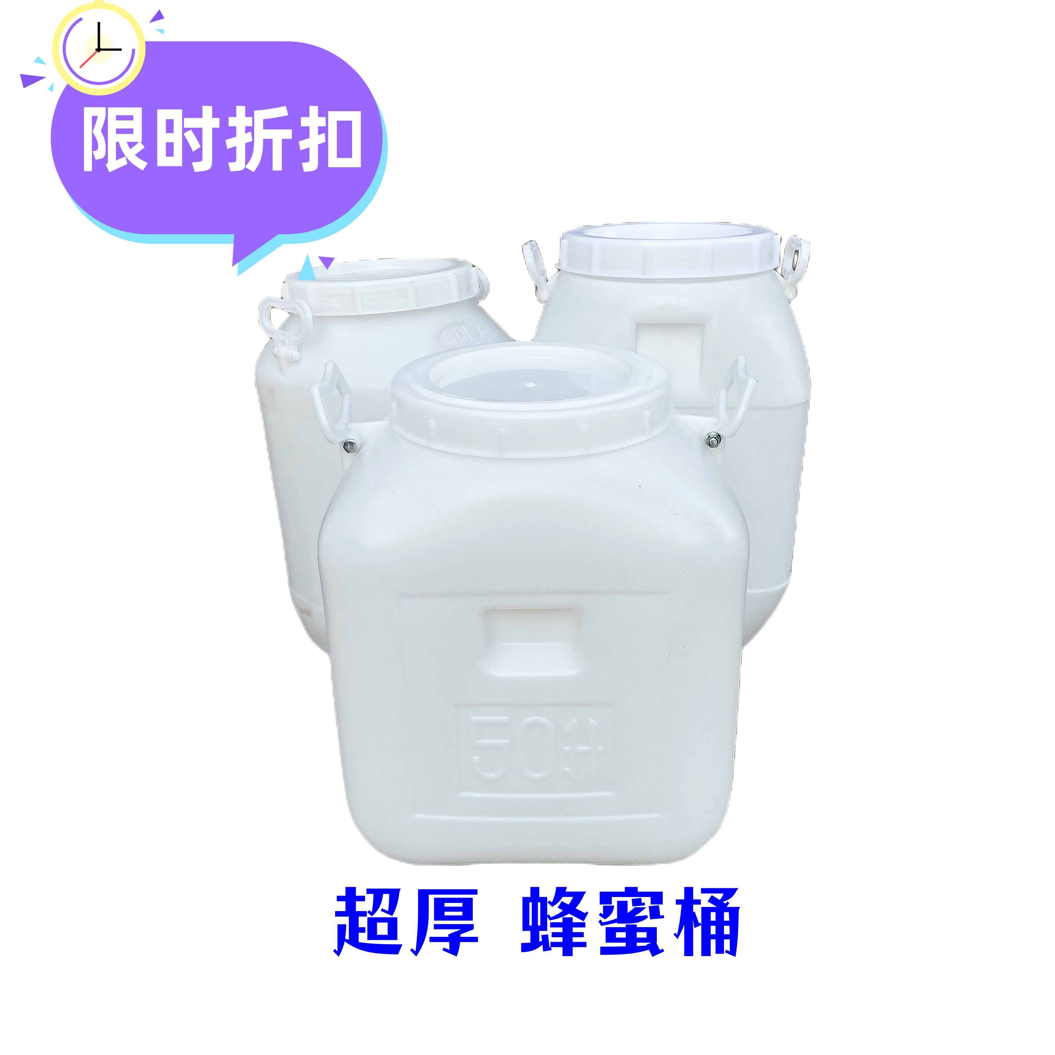 塑料桶50L100斤油桶塑料方桶大口桶蜂蜜桶储水桶白蓝色家用酒壶桶