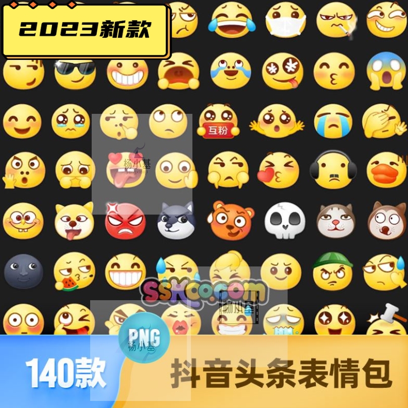 狗头emoji png