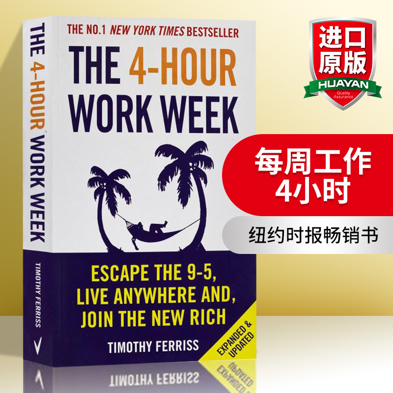 每周工作4小时 英文原版 The 4-Hour Work Week 英版 纽约时报畅销书 Timothy Ferriss 英文版进口原版英语书籍