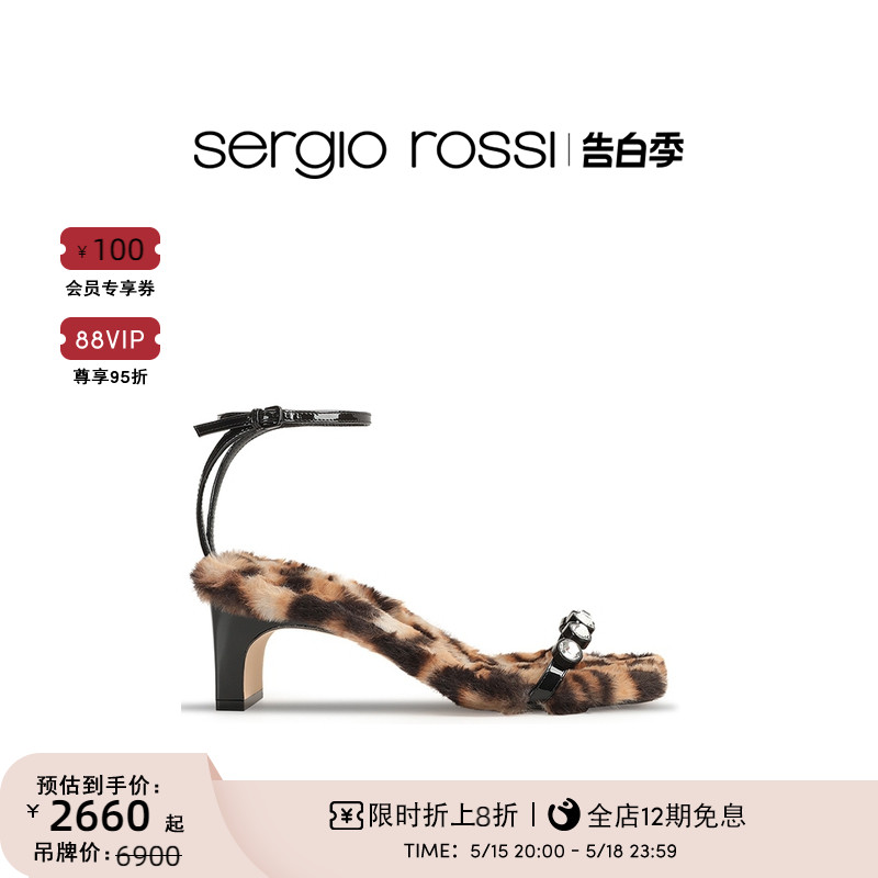Sergio Rossi/SR女鞋sr1系列水晶钻饰高跟凉鞋