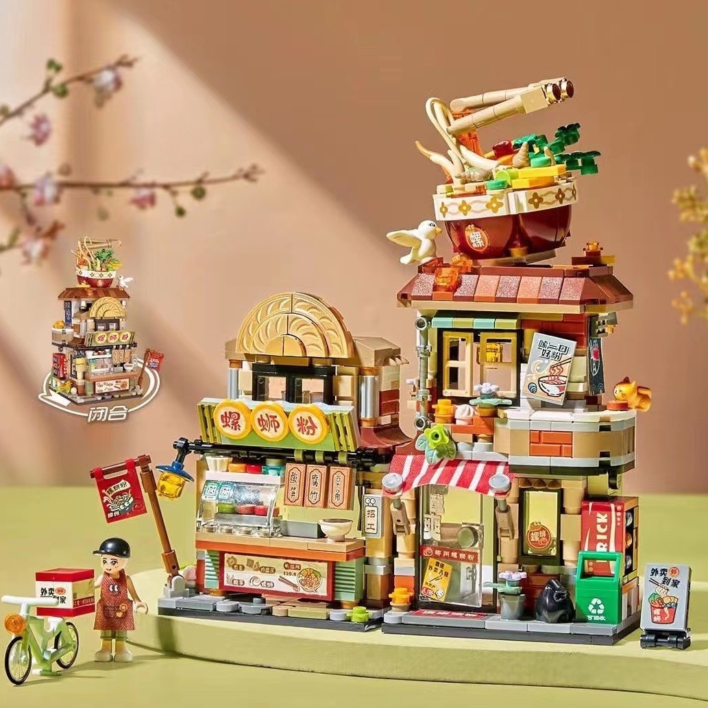 loz螺蛳粉店柠檬茶店小颗粒积木折叠街景高难度益智拼装积木玩具