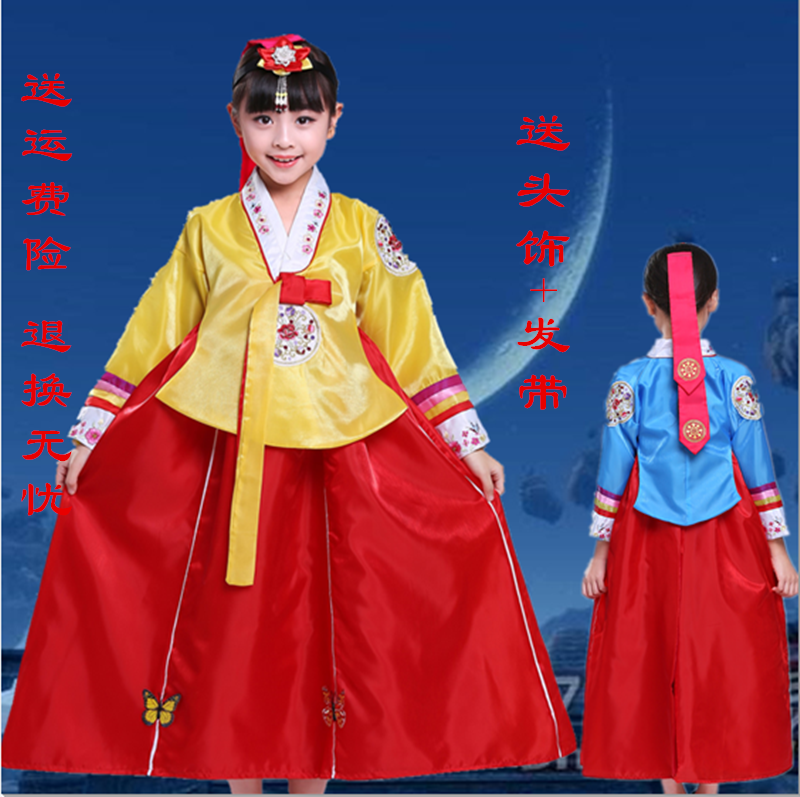朝鲜族舞蹈服饰