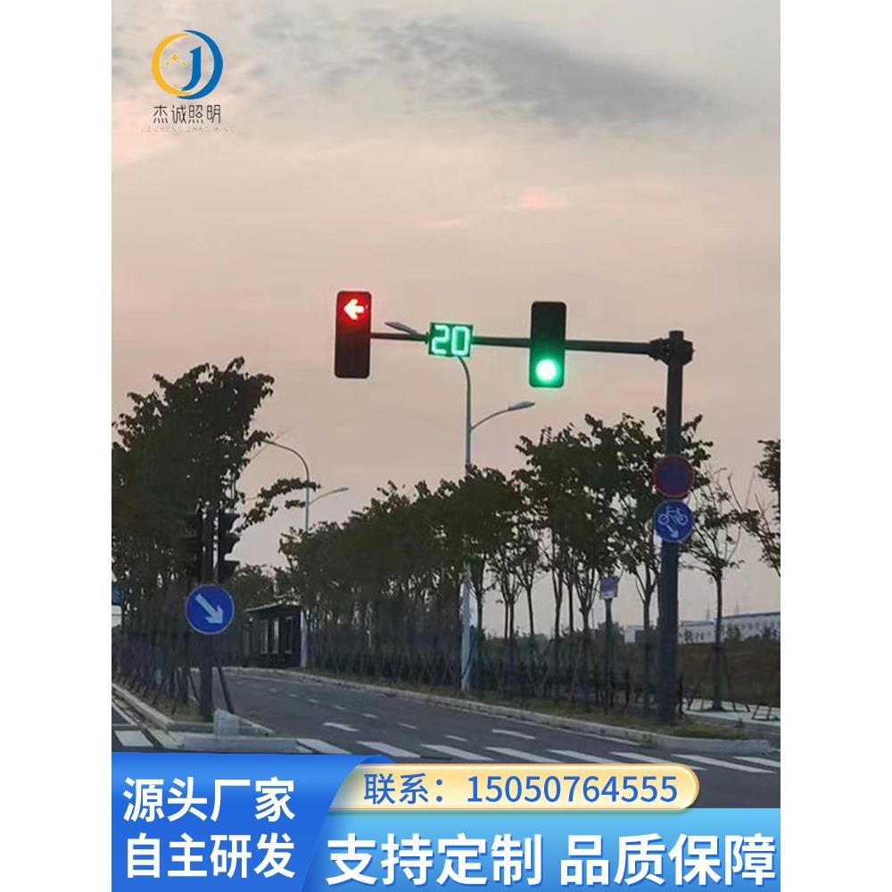 道路交通信号灯十字路口交通红绿灯信号灯杆八角监控杆电子警察杆
