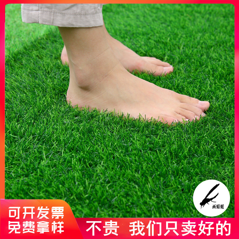 仿真草坪假皮人工造绿地毯垫塑料网格铺垫足球场装饰消音围挡足球
