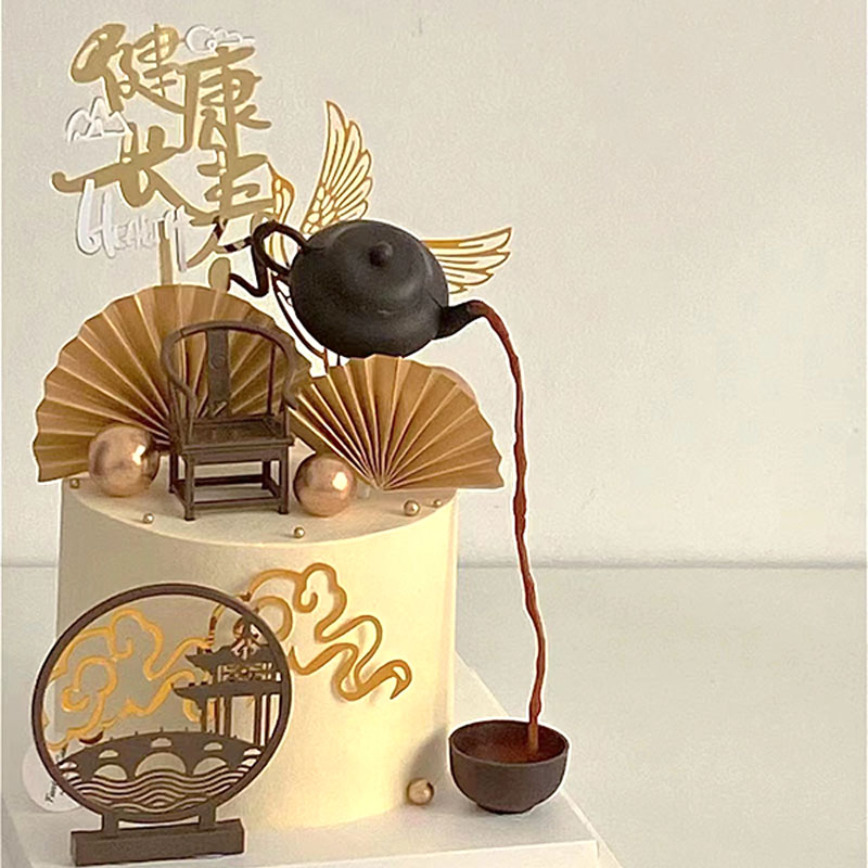 国潮中式茶具长辈祝寿蛋糕中式插件纸扇装饰装扮品祝福对联摆件品