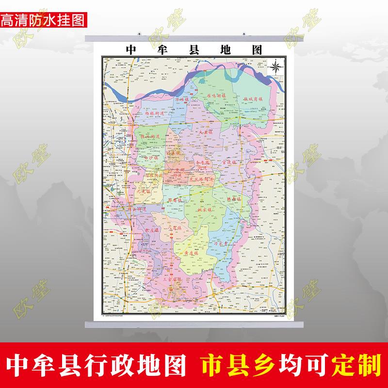 郑州市中牟县地图行政交通墙贴油画布简约办公室2023定制