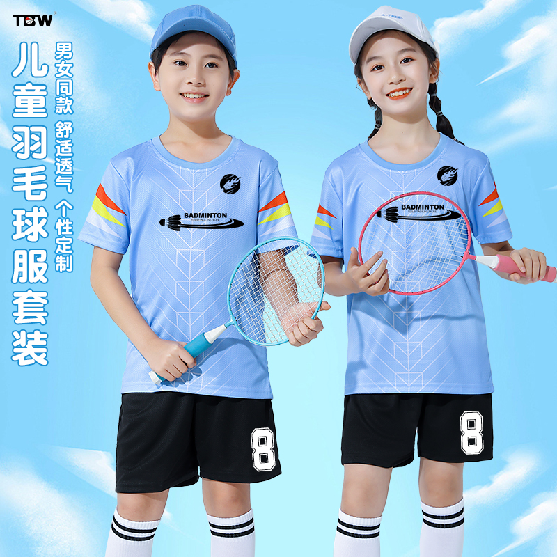 新款好看的羽毛球服儿童气排球服女童运动套装男款比赛训练服定制