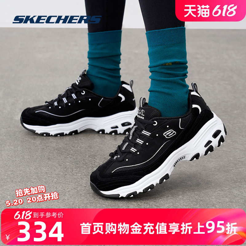 Skechers斯凯奇经典版熊猫鞋女2024新款厚底鞋垫休闲老爹鞋运动鞋