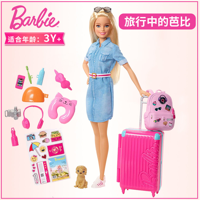 芭比娃娃之马里布旅行家生日礼物出游社交互动儿童玩具套装