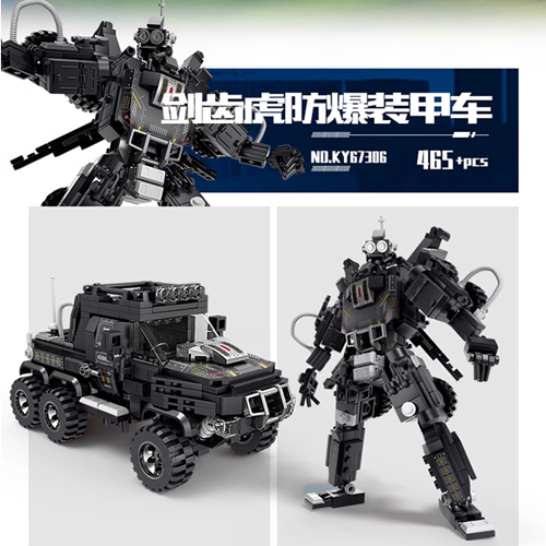 超级英雄联盟剑齿虎防爆装甲车机器人机甲益智拼装玩具积木模型