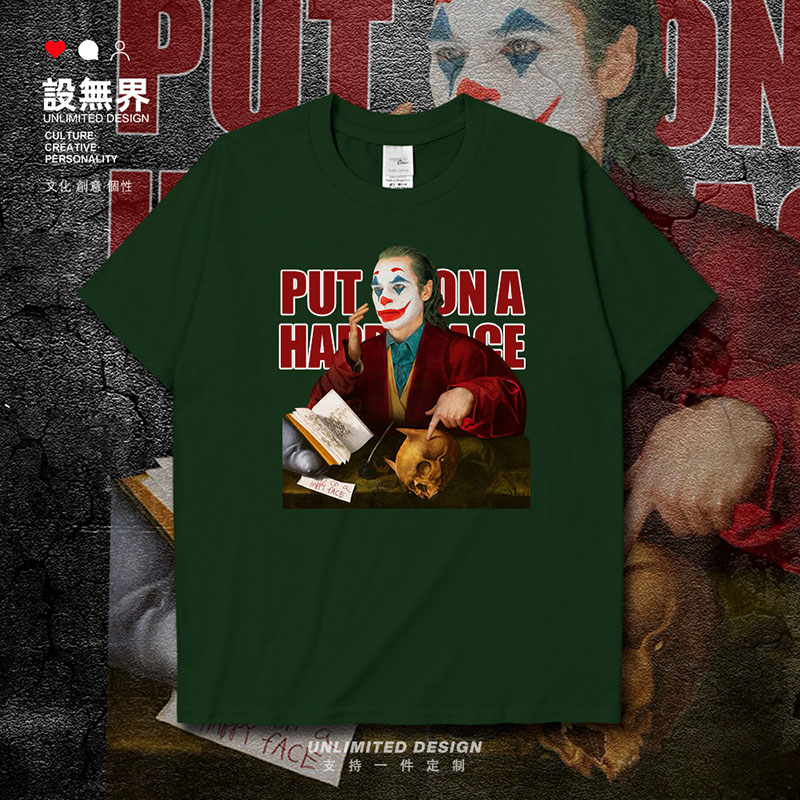 恶搞世界名画圣杰罗姆的研究室小丑创意男女宽松短袖T恤夏设 无界