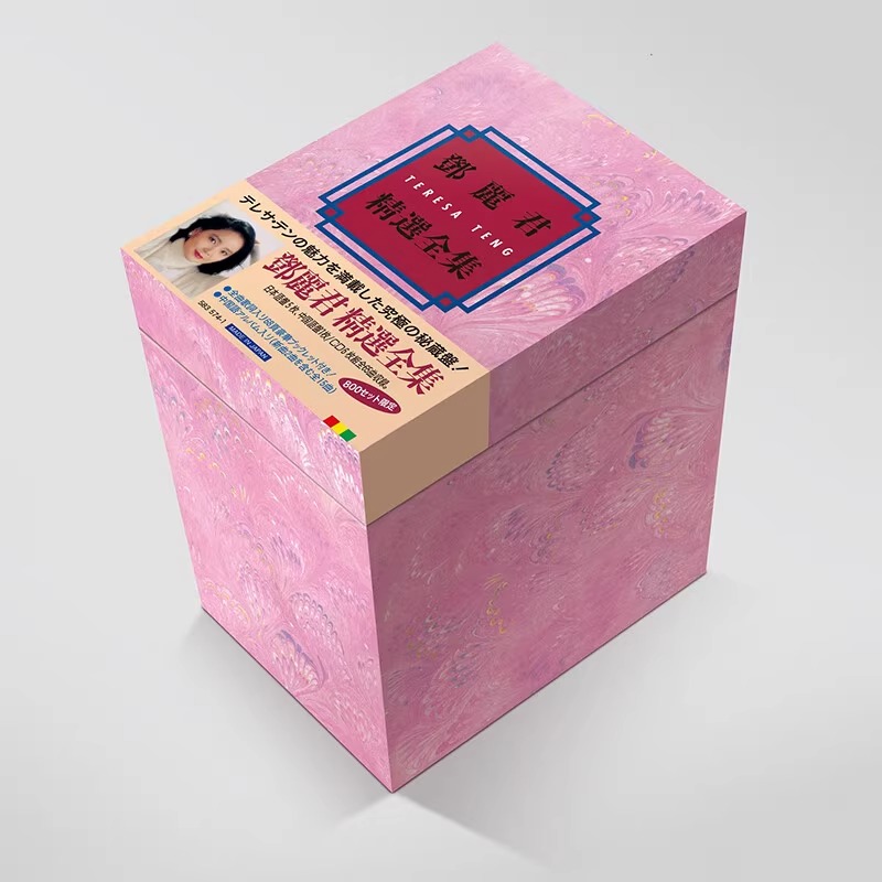 现货正版 邓丽君 精选全集 6CD 5日语专辑+1国语精选 限量 产品证
