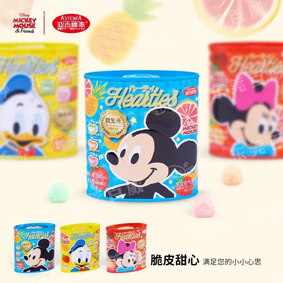 香港百威迪士尼卡通脆皮甜心65g果味果汁软糖果铁罐儿童解馋零食