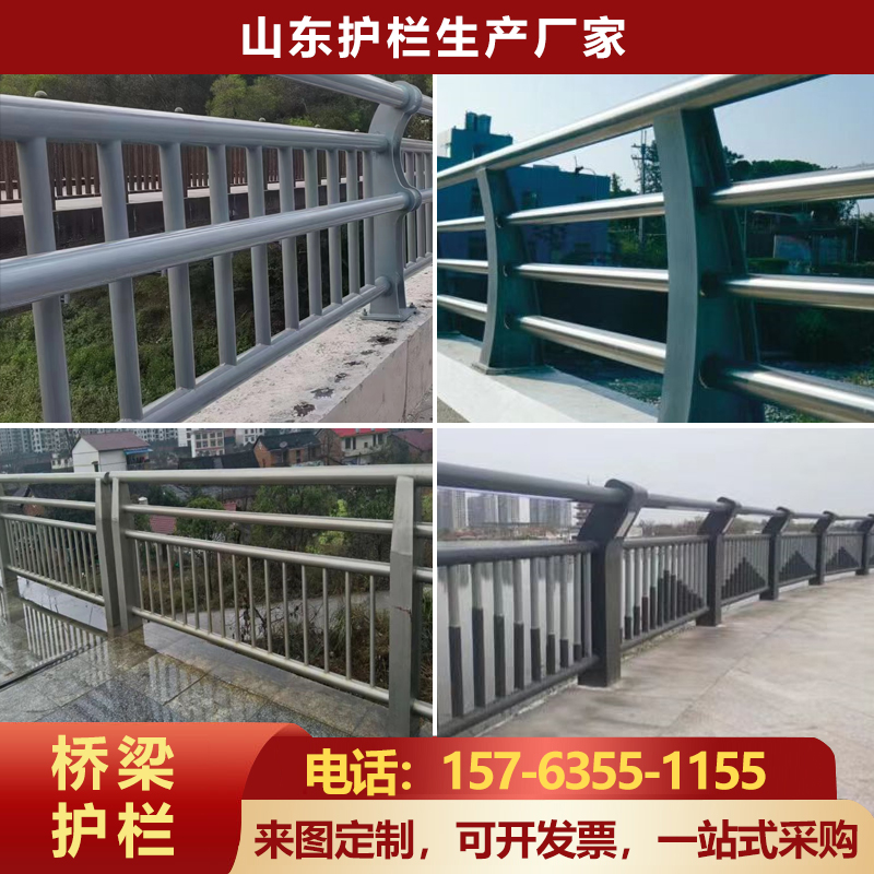 桥梁景观河道防撞高架桥防护栏304不锈钢复合管灯光护栏定订制做