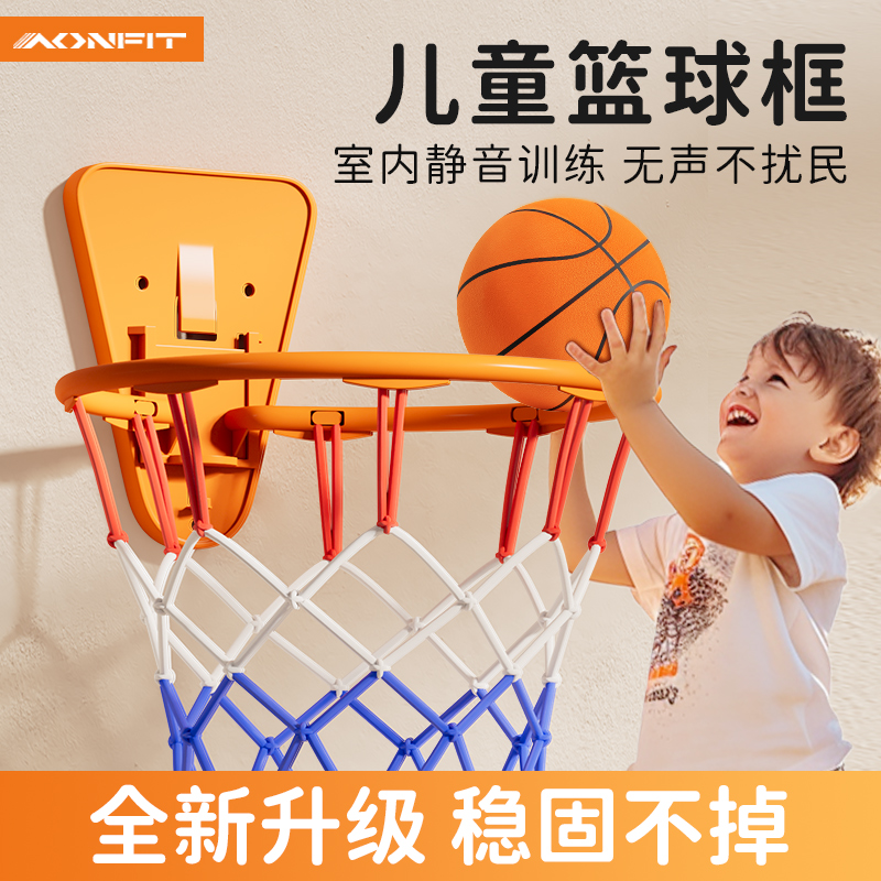 免打孔室内篮球框儿童投篮框家用静音球壁挂式可折叠篮球架小篮筐