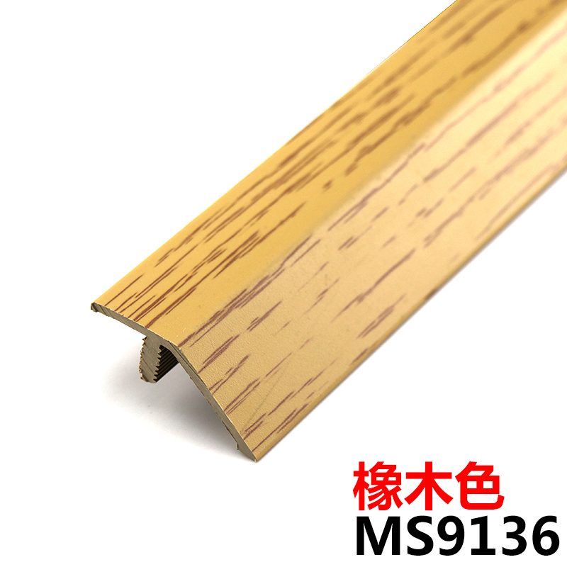 摩尔斯高低斜边扣条PVC实木地板瓷砖接缝压条收边条门槛条大落差
