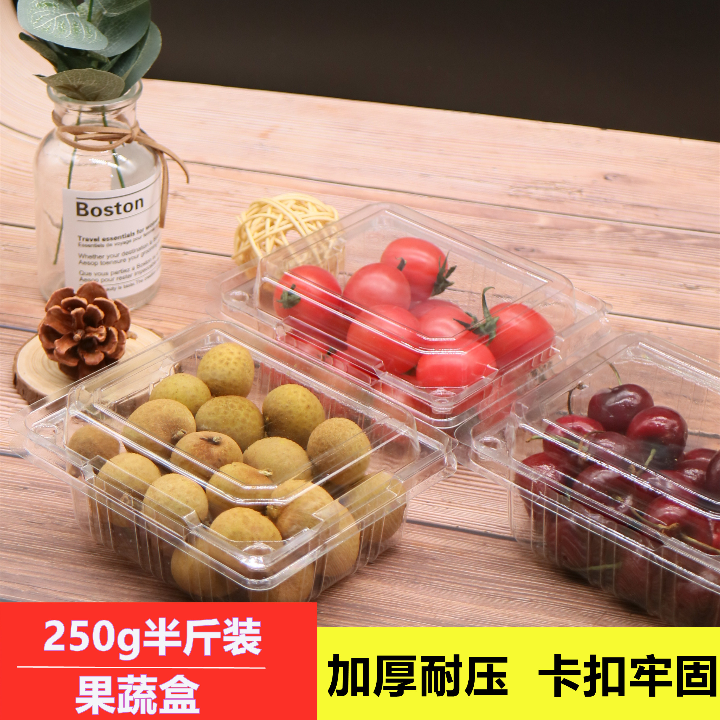 250g半斤装带盖一次性果切水果盒 透明银耳保鲜盒 草莓樱桃打包盒