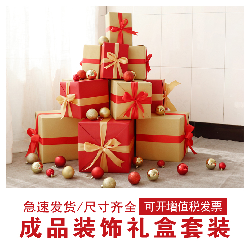 五一红金圣诞礼盒装饰堆头橱窗陈列礼物新年布置道具成品礼品盒