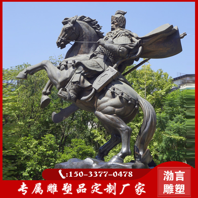 玻璃钢仿铜张飞关羽黄忠人物雕塑三国历史名人骑马将军公园铜雕像
