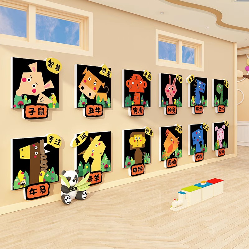 十二生肖幼儿园环创楼梯墙面装饰托管班教室布置主题成品材料走廊