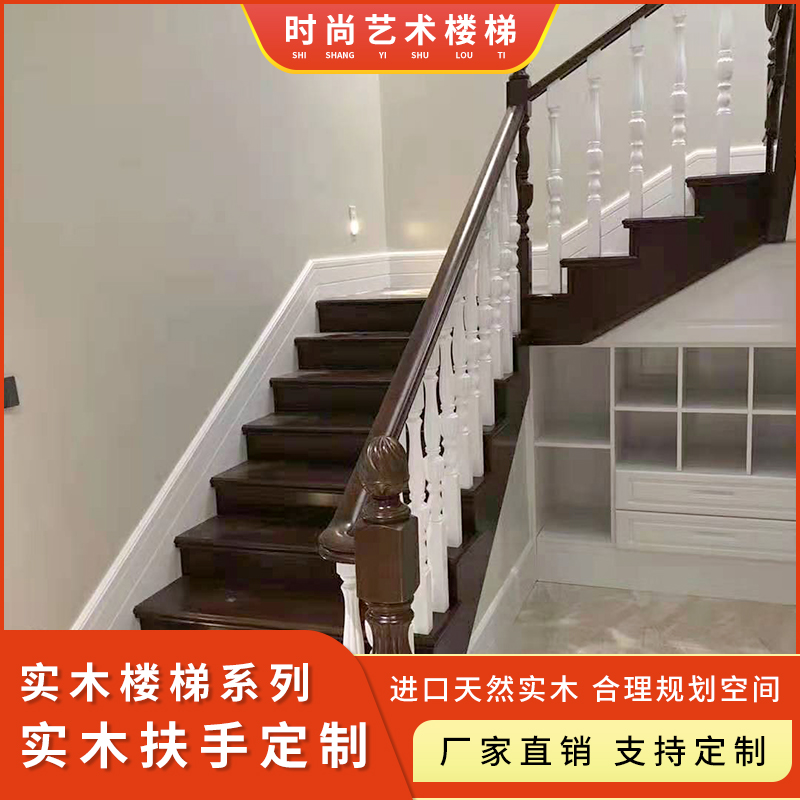 别墅实木楼梯全屋定制复式阁楼家用红橡木整体原木楼梯扶手踏步