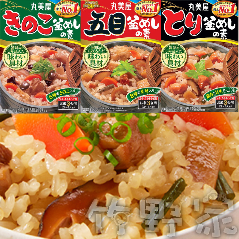 日本 marumiya 丸美屋什锦 煮饭素 五目釜饭 蒸米饭焖饭拌饭料