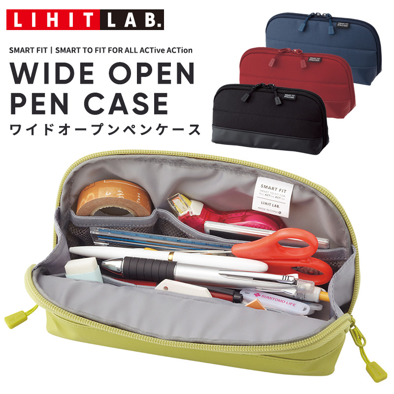 日本喜利笔袋LIHIT LAB学生简约防水三角大开口多功能文具收纳包