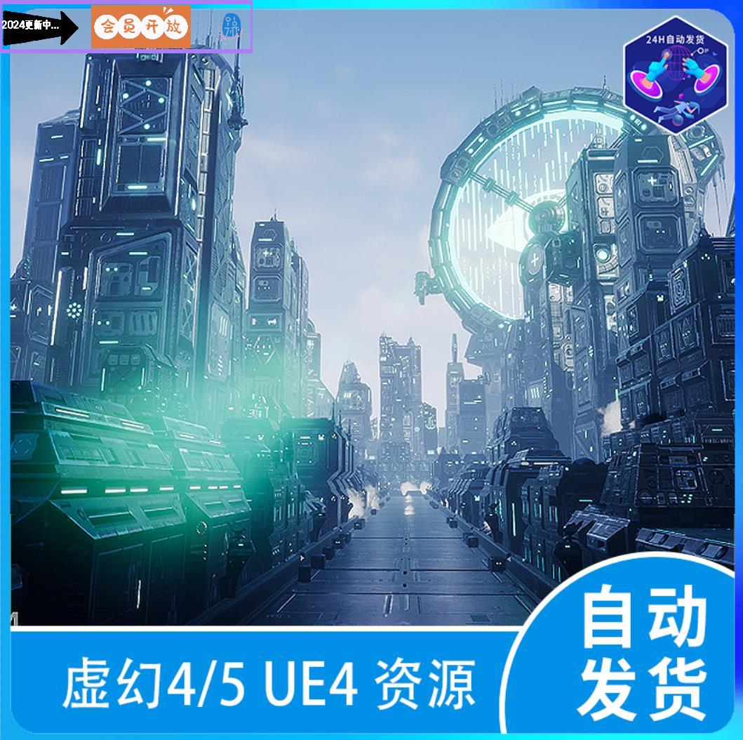 ue5虚幻5 SCIFI TOWN科幻未来城市赛博朋克科技机械工业建筑场景