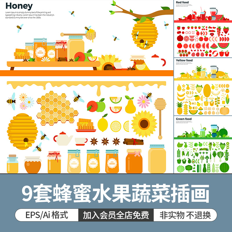 手绘水果蜂蜜制品绿色新鲜玉米果汁蔬菜单插图插画ai矢量素材设计