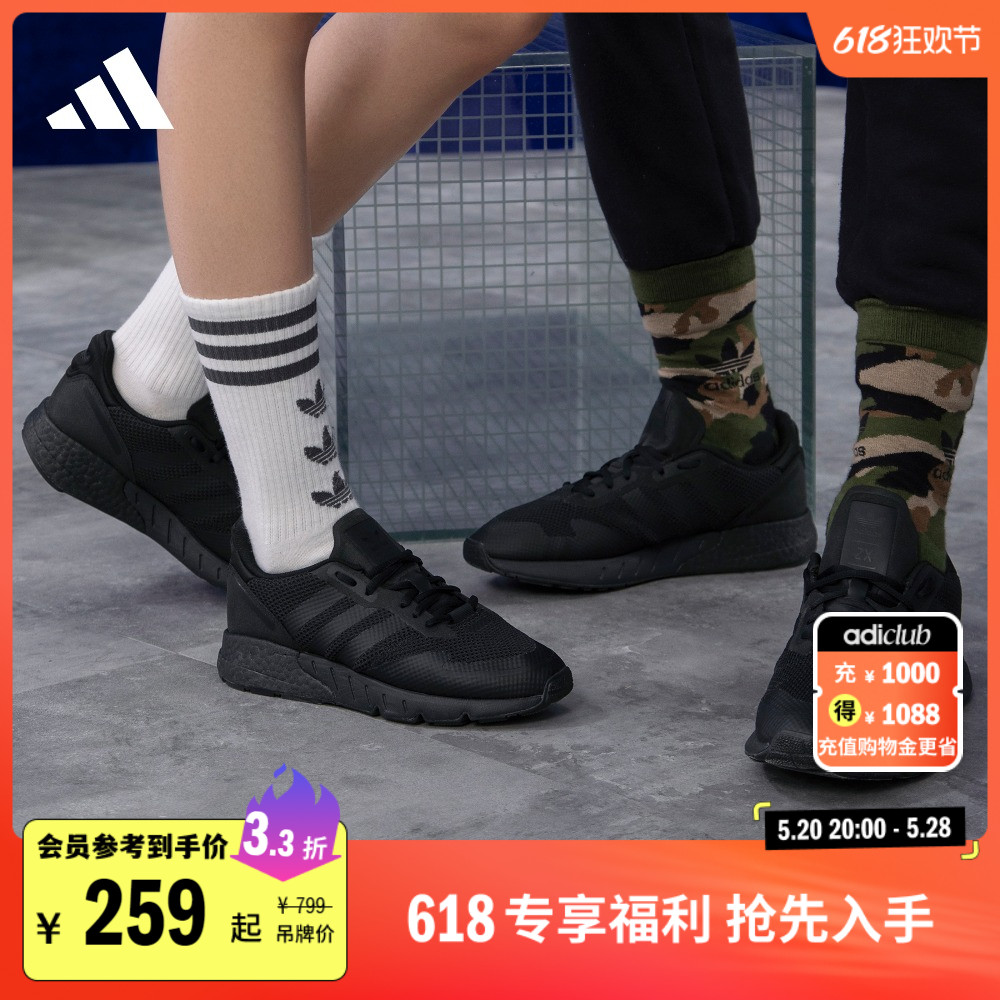 ZX 1K BOOST休闲舒适跑步鞋男女adidas阿迪达斯官方轻运动H68721