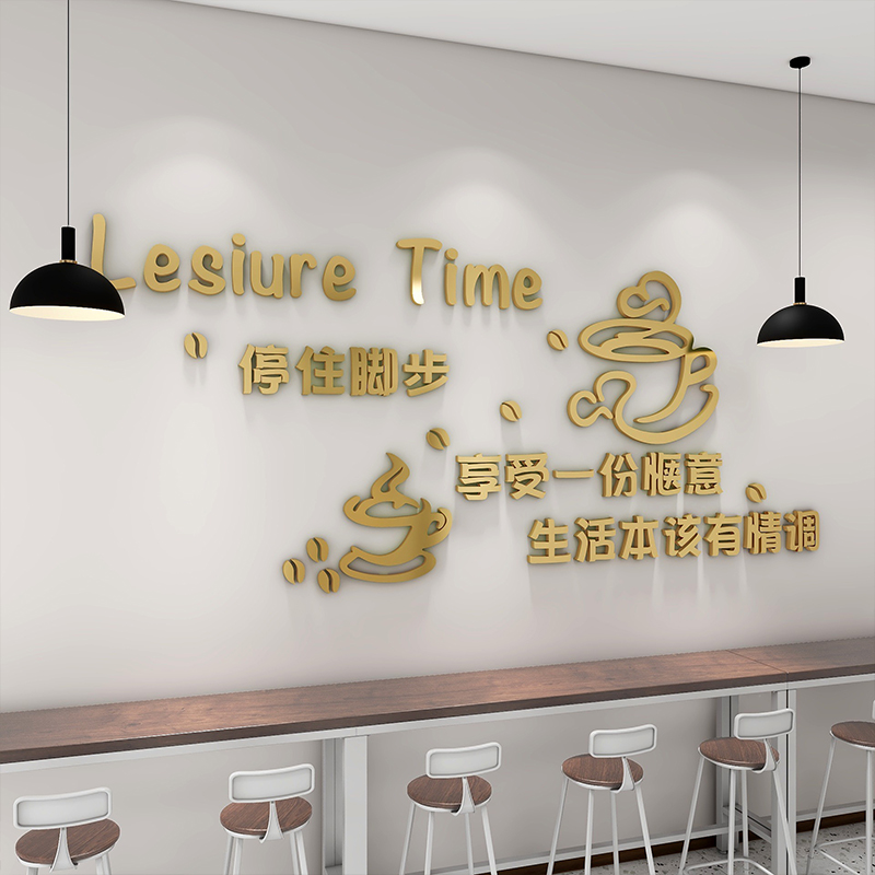 金色轻奢立体装饰墙面店铺高档咖啡奶茶饮品店网红打卡背景墙装饰